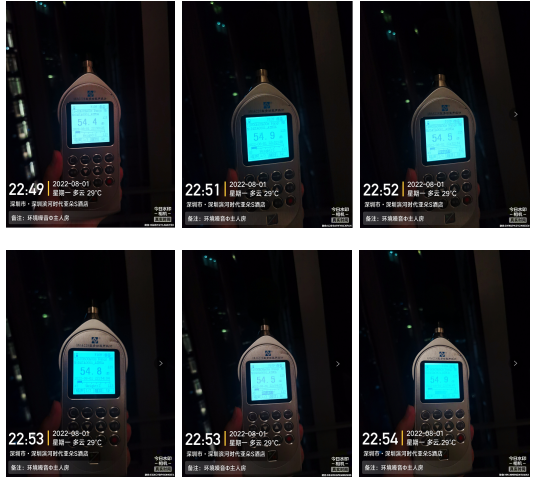 酒店冷却塔噪声噪音扰民测试